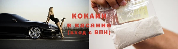 COCAINE Баксан